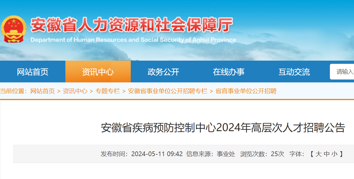 2024年6月2日乙酸钠价格行情最新价格查询