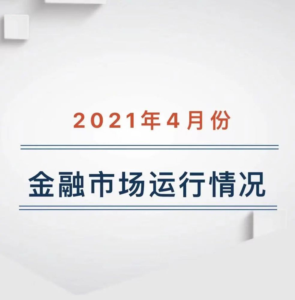 稳经济政府债券发行提速，5月发债接近2万亿元