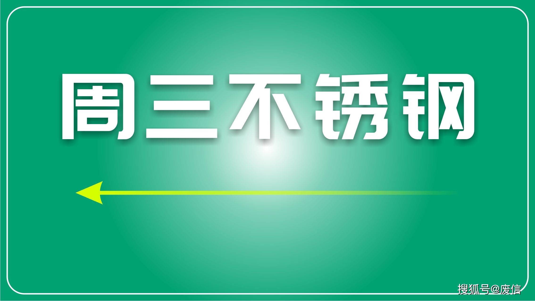 6月4日菜籽粕期货持仓龙虎榜分析：多空双方均呈离场态势