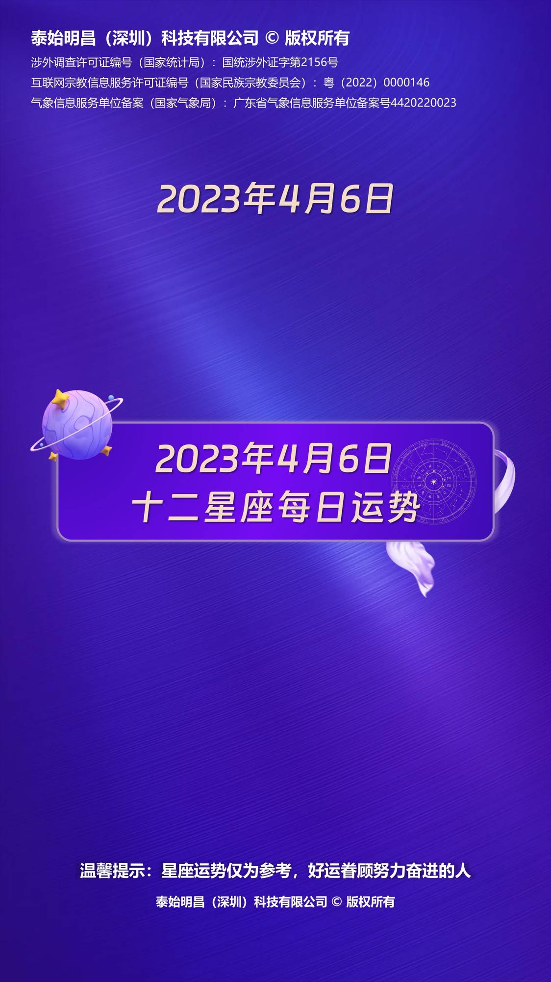 2024年6月4日皮棉价格行情今日报价查询