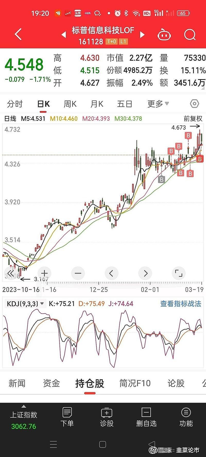 2024年6月10日有机硅DMC价格行情最新价格查询