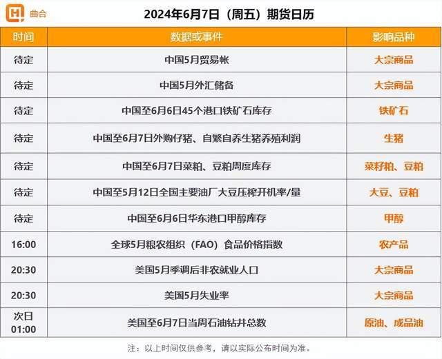 金融早参 | 国家金融监督管理总局：2023年处罚银行保险机构4750家次