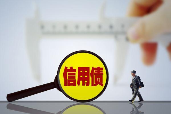 上半年新增专项债发行逾1.5万亿元 专家：地方债全年供给高峰将至