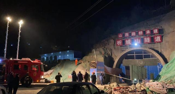 坍塌火车隧道救援仍在继续，仍有生命迹象