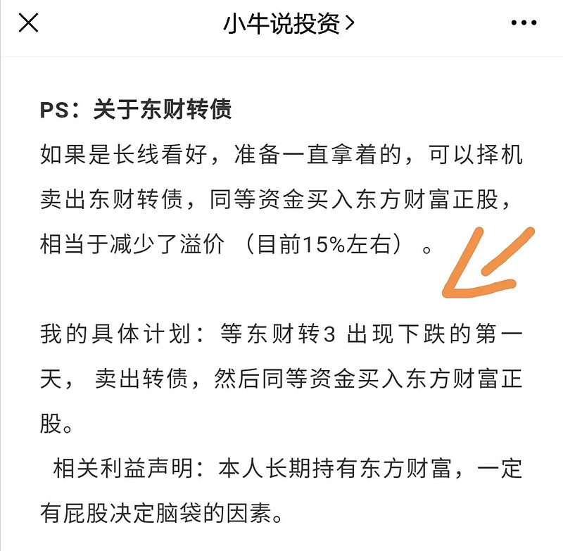 债圈大家说9.6 | 券商合并潮、利差走阔、24续作特别国债01、8月PMI点评