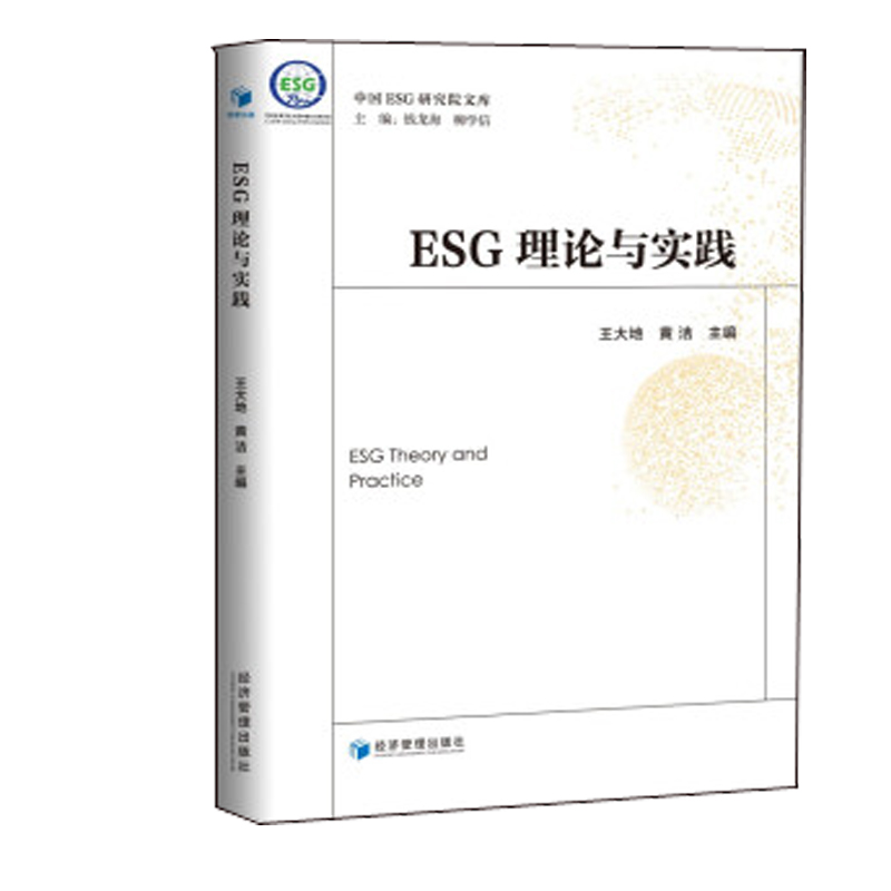 【ESG动态】天润乳业（600419.SH）华证指数ESG最新评级CCC，行业排名第91