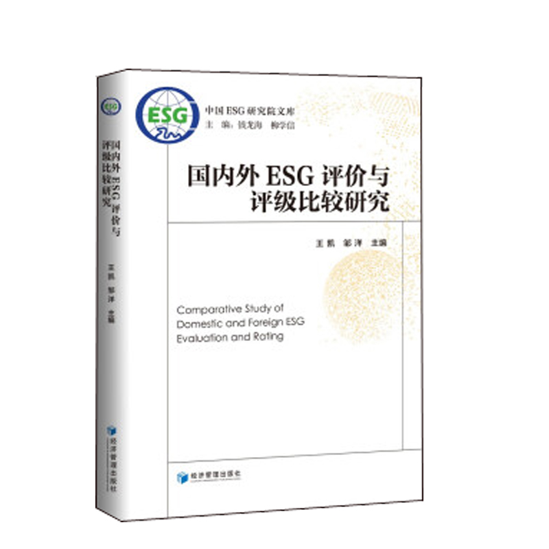 【ESG动态】天润乳业（600419.SH）华证指数ESG最新评级CCC，行业排名第91