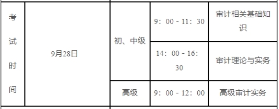 2024年9月28日松树皮价格行情最新价格查询