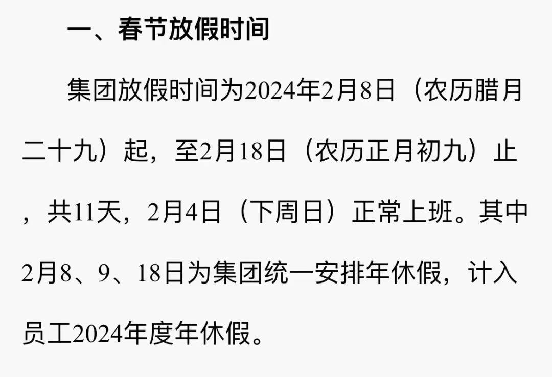 2024年9月29日最新皮棉价格行情走势查询