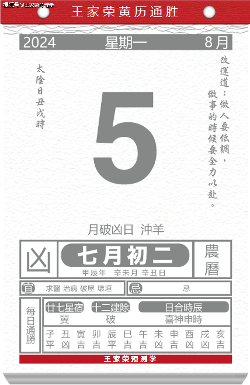 2024年9月29日今日单水氢氧化锂价格最新行情消息