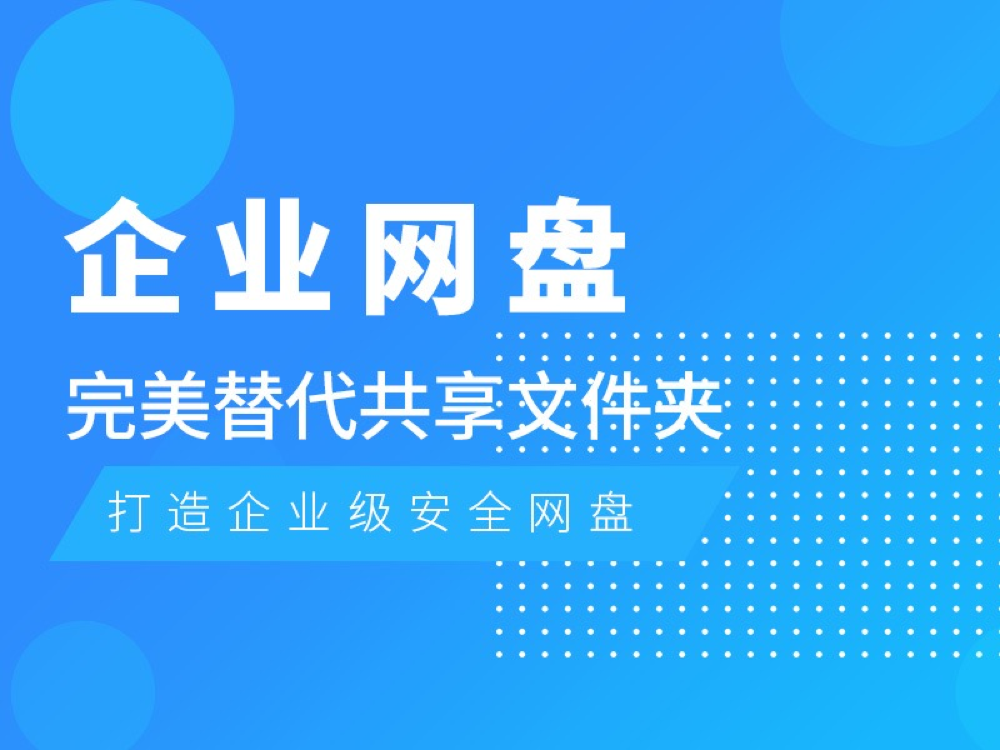 神州数码披露3笔对外担保，被担保公司达2家