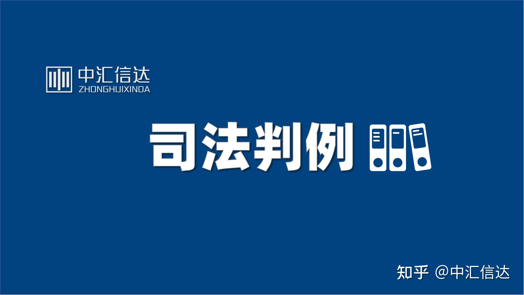 【企业动态】雄帝科技新增1件判决结果，涉及买卖合同纠纷