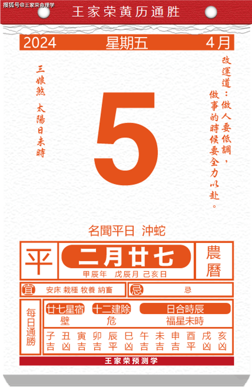 （2024年10月4日）今日美豆粕期货最新价格行情查询