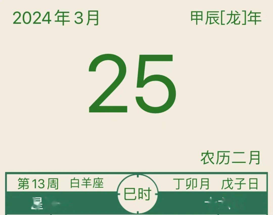 2024年10月5日今日白糖价格最新行情走势