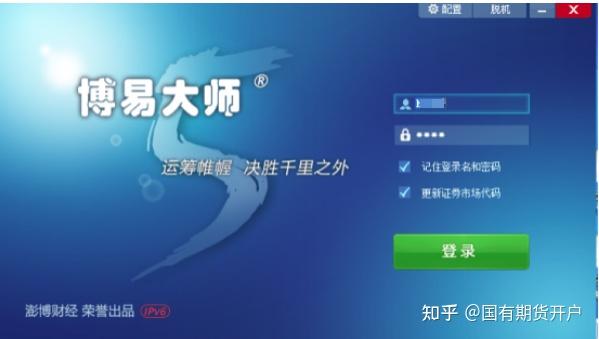 11月28日收盘玉米期货资金流入4265.15万元