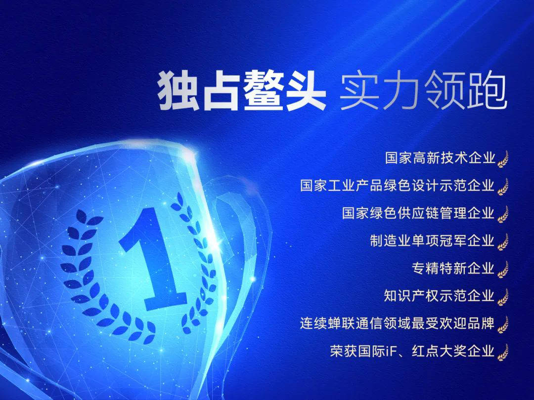 2024智算IP广域网产业交流会：打造超弹性无损智算IP广域网，加速迈向智能时代