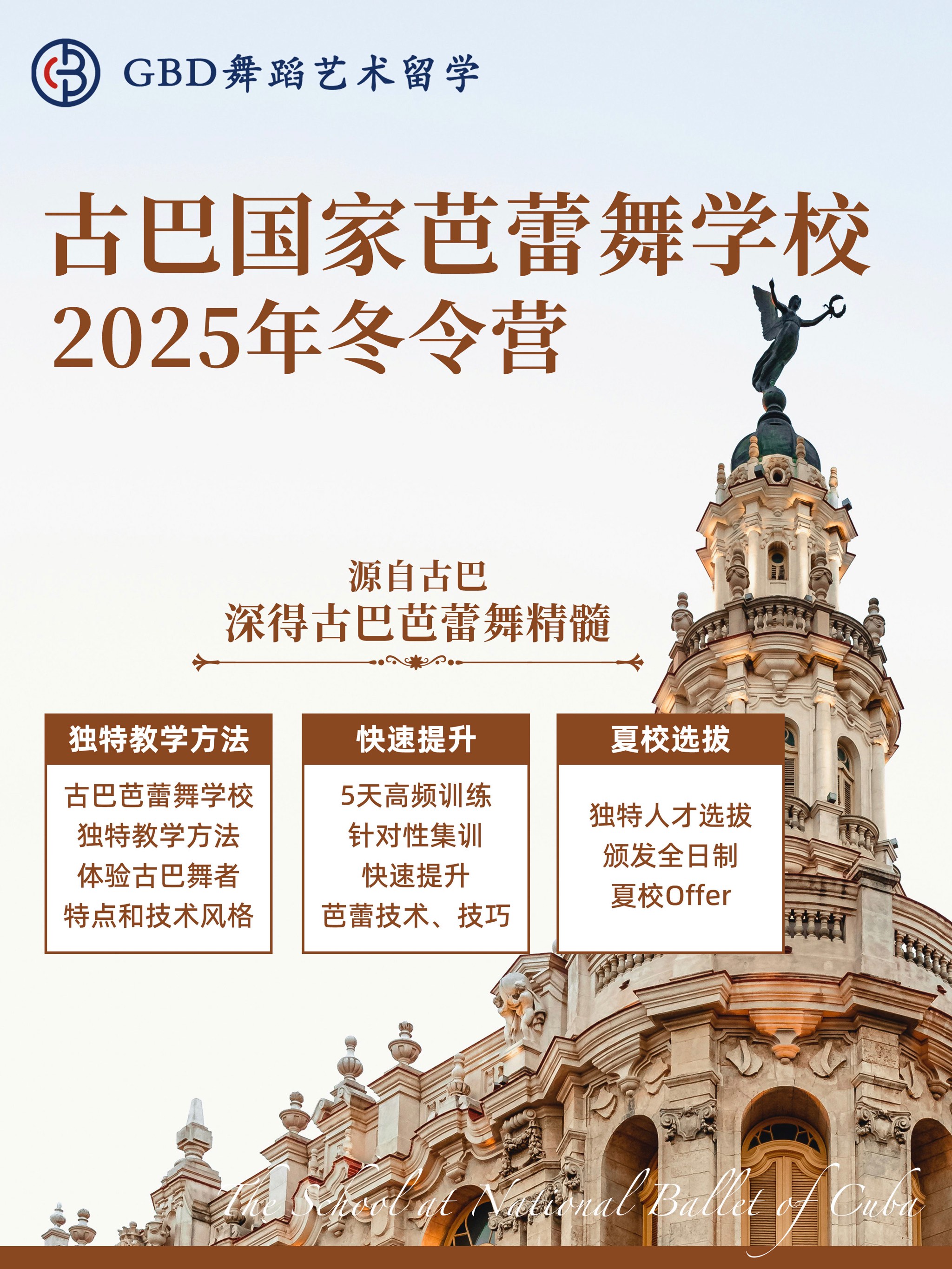 古巴预测2025年GDP将增长1%