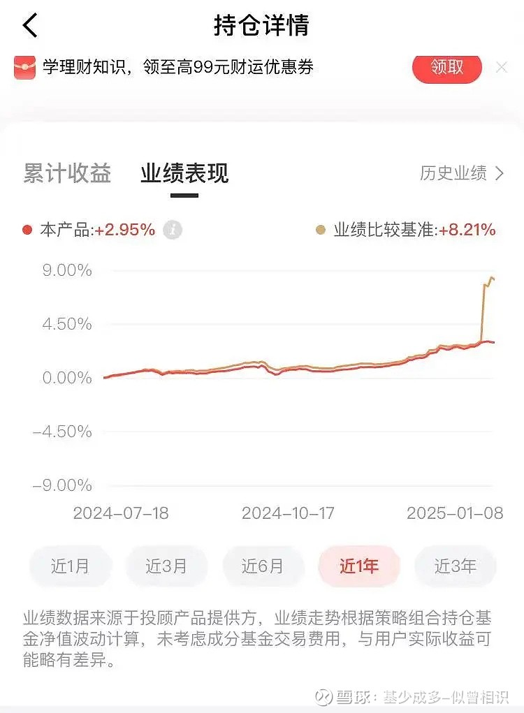 降费的风还是吹到了债券ETF，0.15%+0.05%双低收费成主流，做大规模的必选路径？