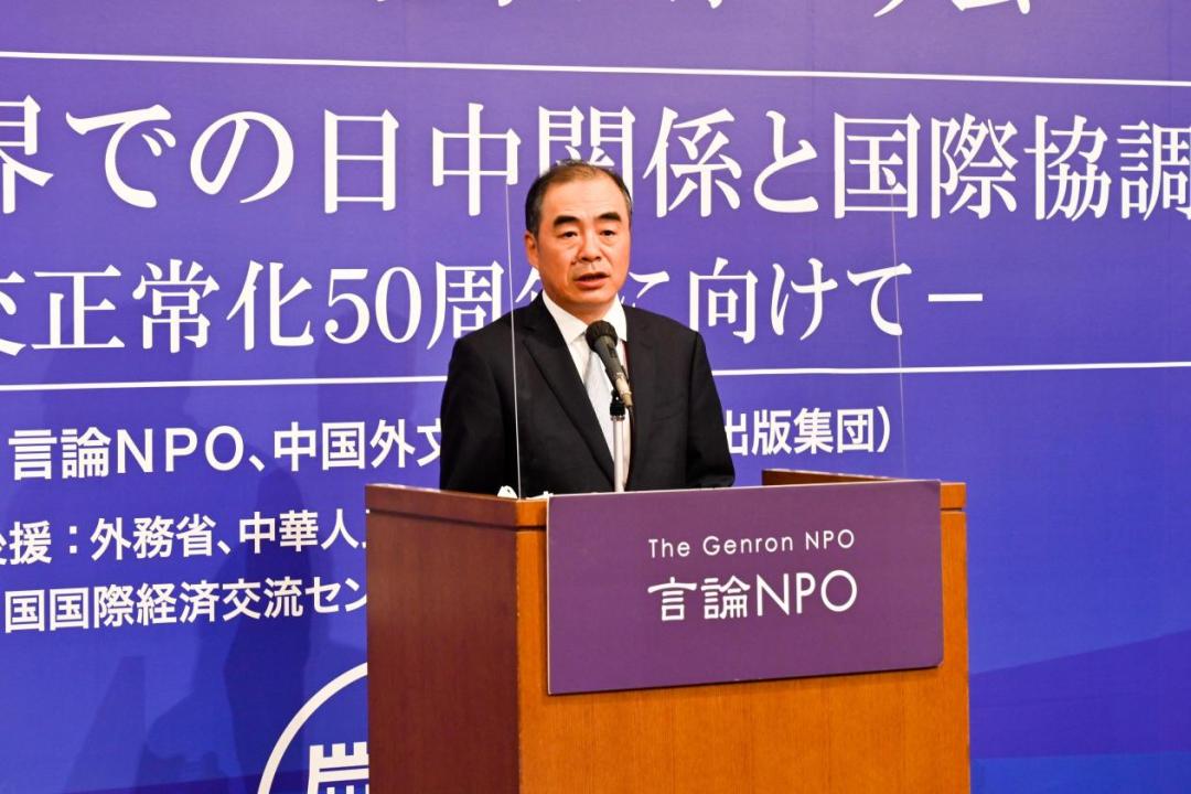储茂明大使出席驻多中资企业座谈会