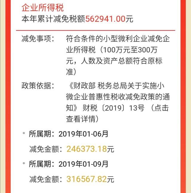 俄IT企业所得税优惠税率提高至5%