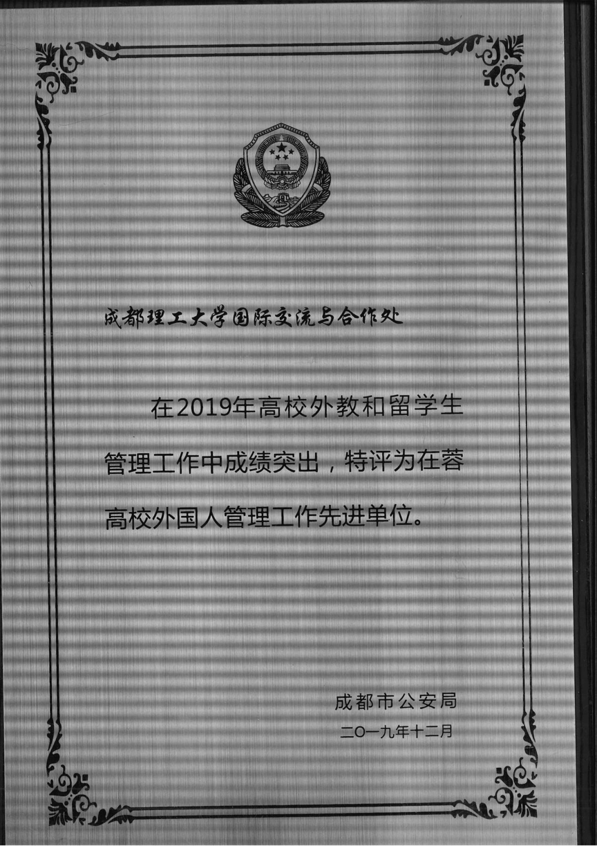 对授予外国人商业记录实施严格控制
