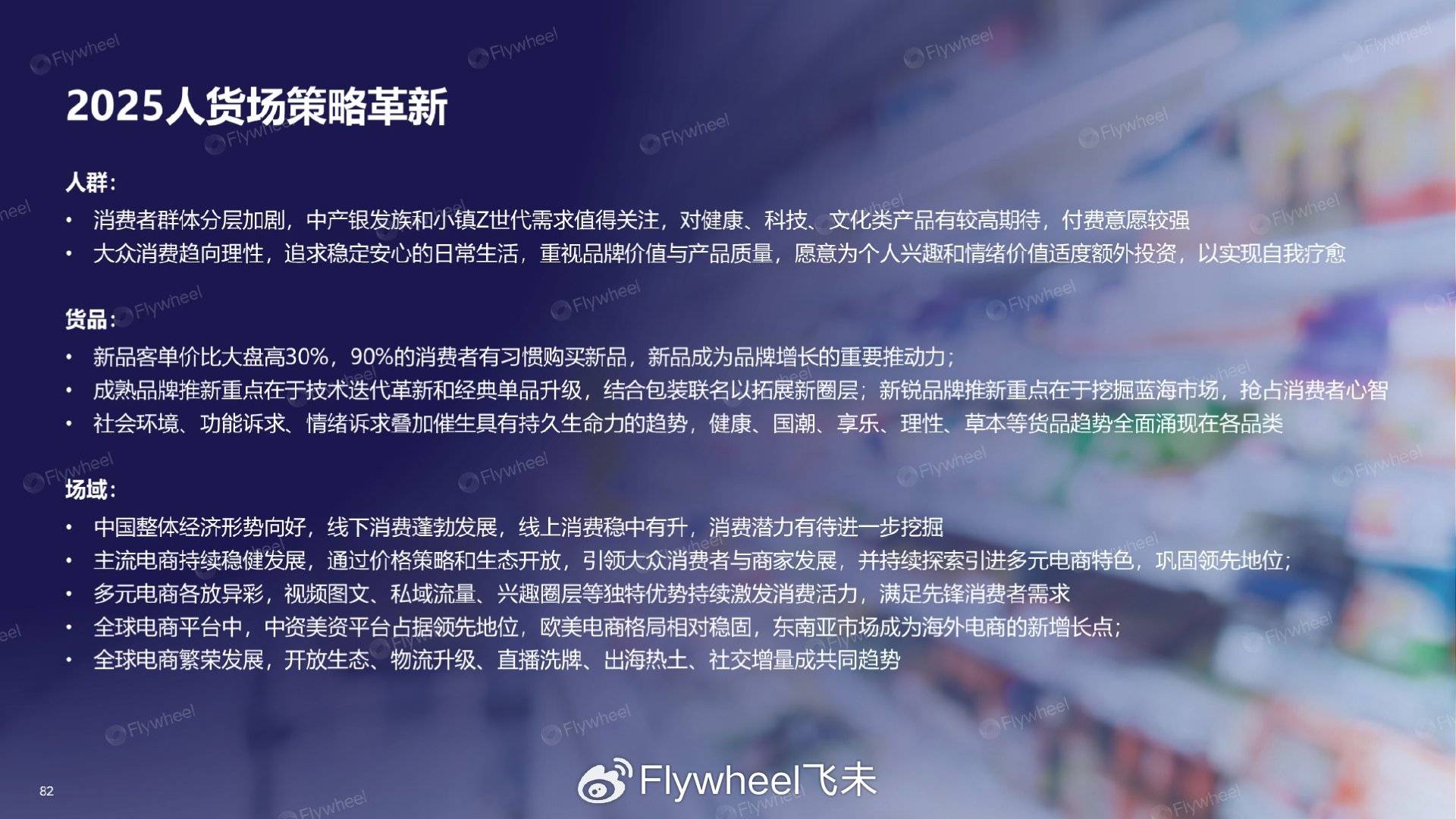由于机构投资者的强劲需求，Adnoc通过出售Adnoc Gas的股份筹集了28亿美元