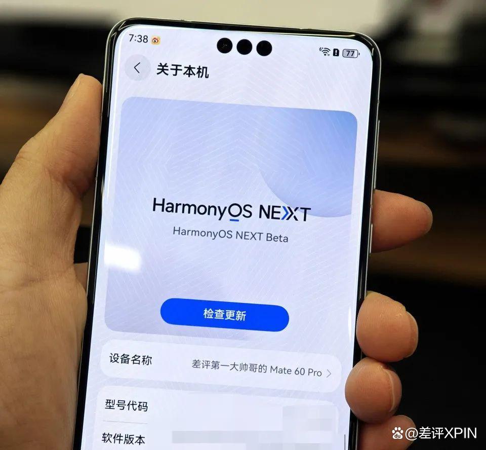 韩国另类交易系统NEXTRADE下月4日投入运营