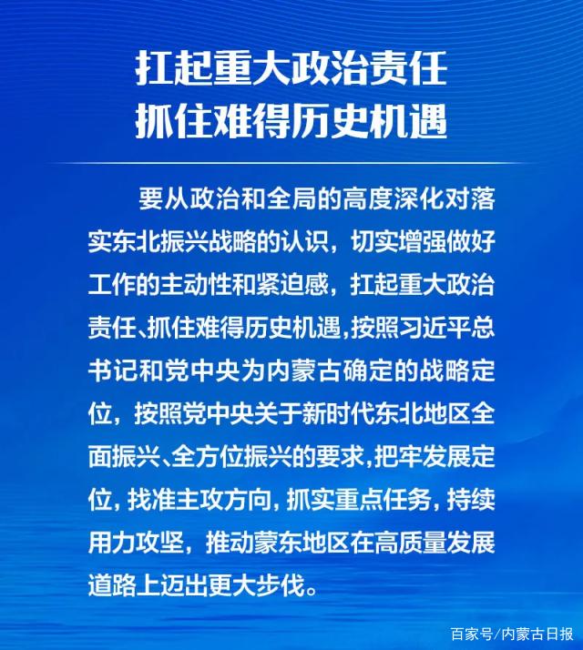 东阿阿胶2024年报解析：传承与创新驱动下的高质量发展