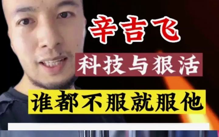 硬核科技的新锚点