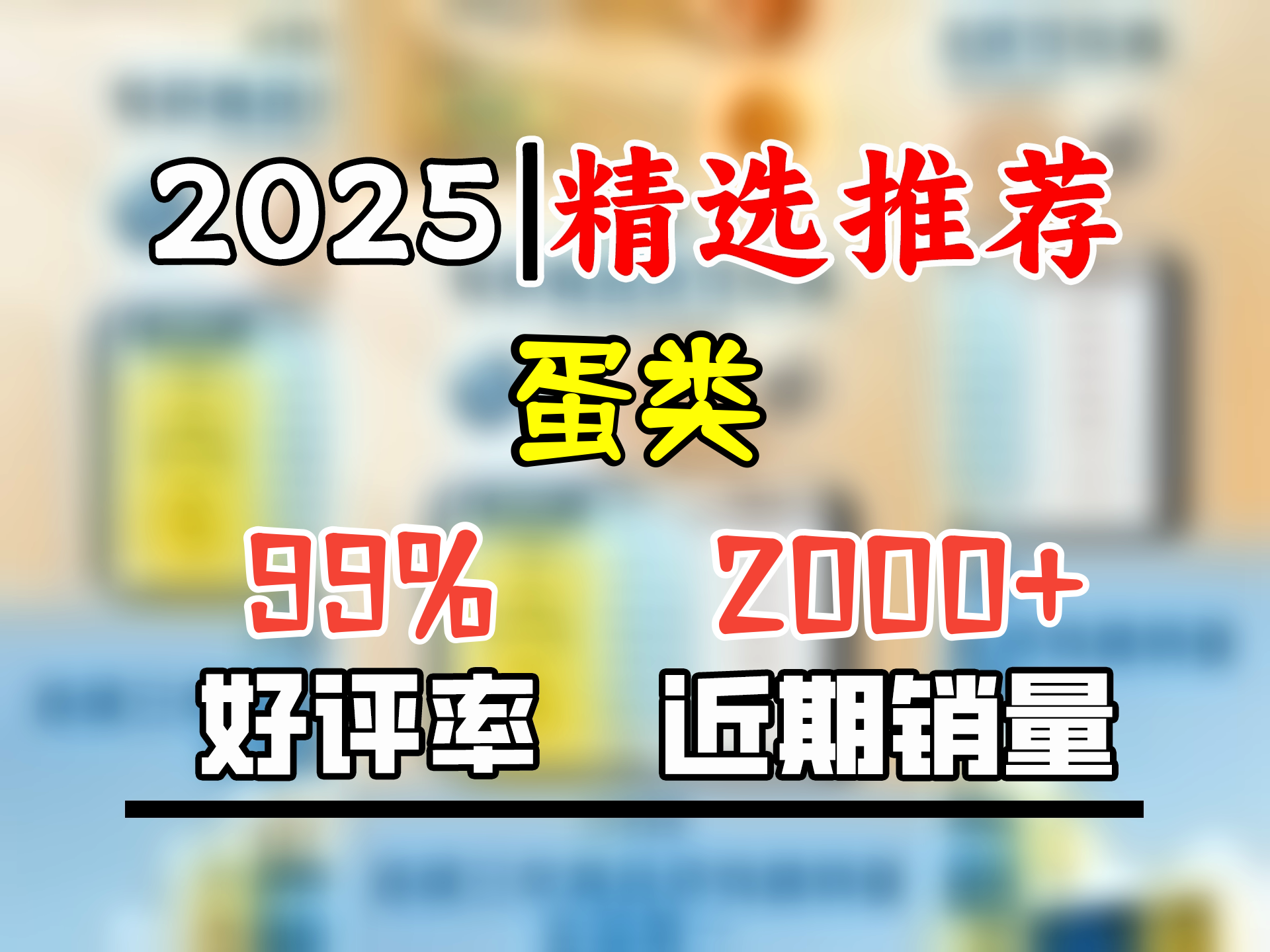 生产及流通库存略有下降 鸡蛋或短期稳中偏强