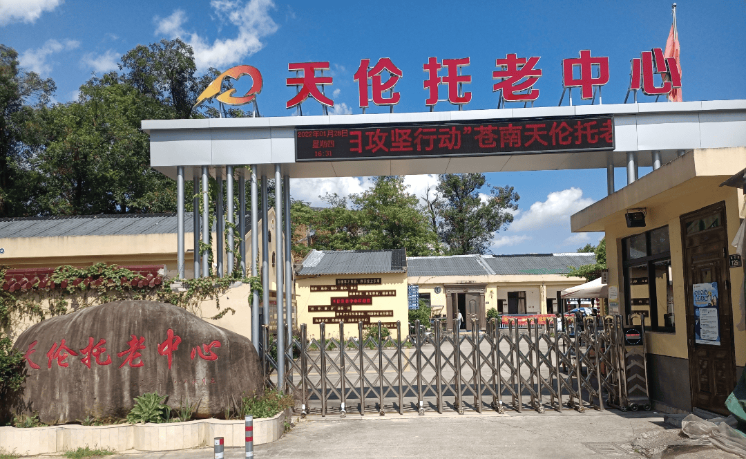 智能公共设施“失能”谁来管