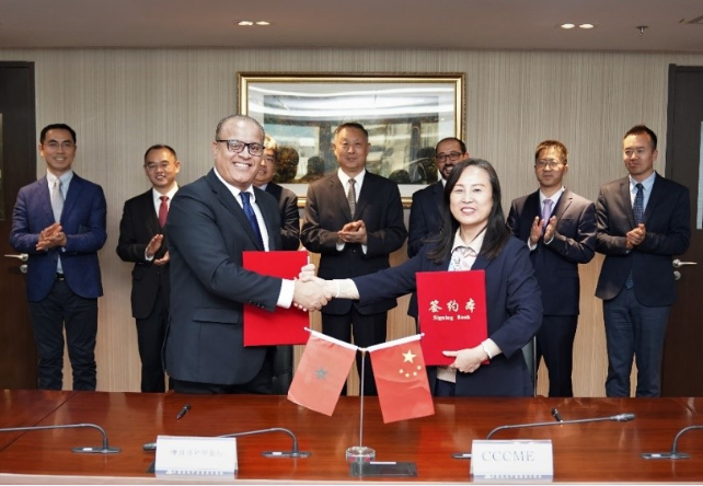 摩洛哥拟对进口自埃及和阿联酋的镀锌铜丝启动反倾销调查