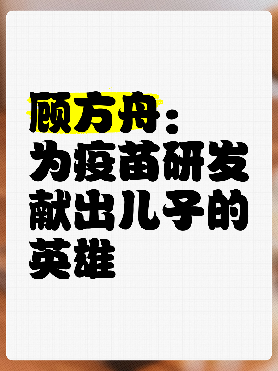 增强细胞免疫新发现有望为疫苗研发提供“利器”