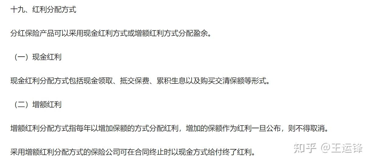批量发红包,又一家“分红王”出炉!一季报预增股抢先看,最高超300%