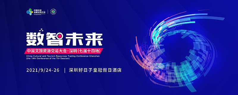 智力与资本双向赋能，这场对接会开启科技成果转化加速度
