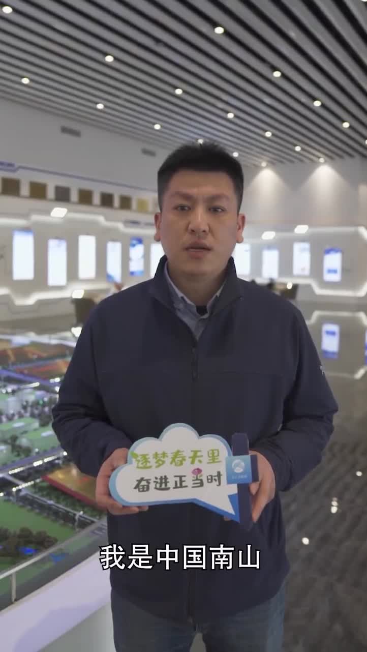 智力与资本双向赋能，这场对接会开启科技成果转化加速度