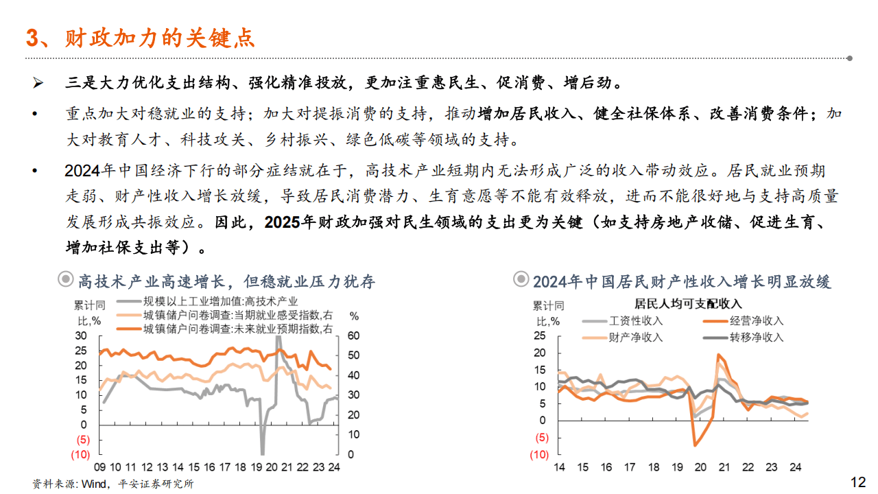 哥伦比亚银行预测2025年哥财政赤字形势难以缓解