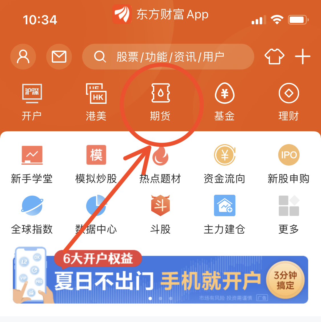 4月3日菜籽油期货持仓龙虎榜分析：多方离场情绪强于空方