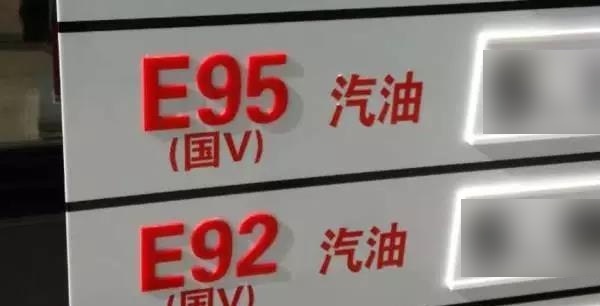 巴西政府提议将汽油中的乙醇掺混比例提高至30%
