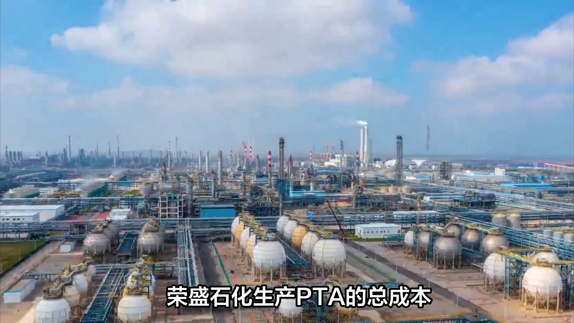 聚酯企业库存偏高 PTA供需暂无明显利好支撑