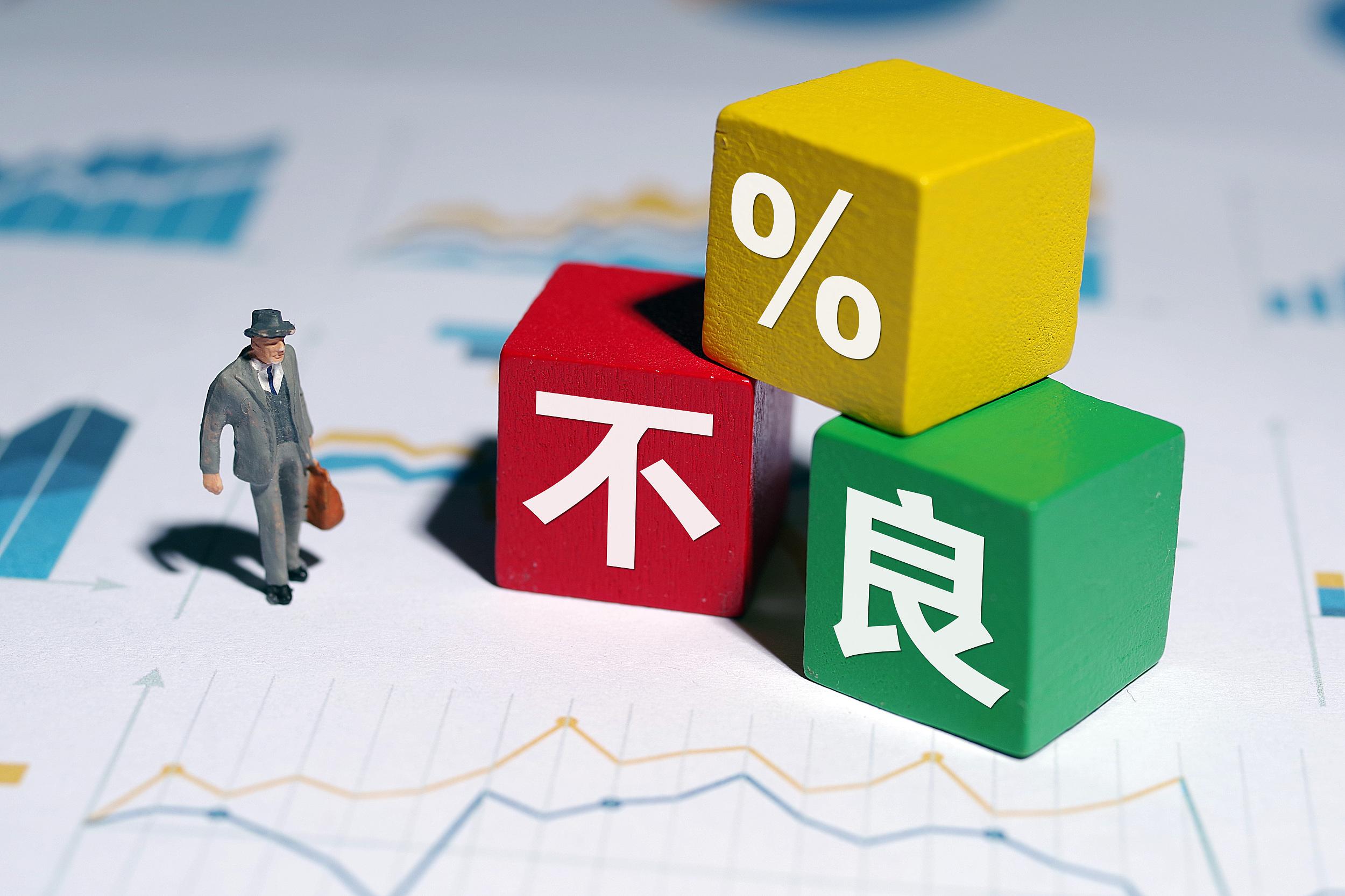 小额贷款公司监管新规出台；银行力推结构性存款丨金融早参