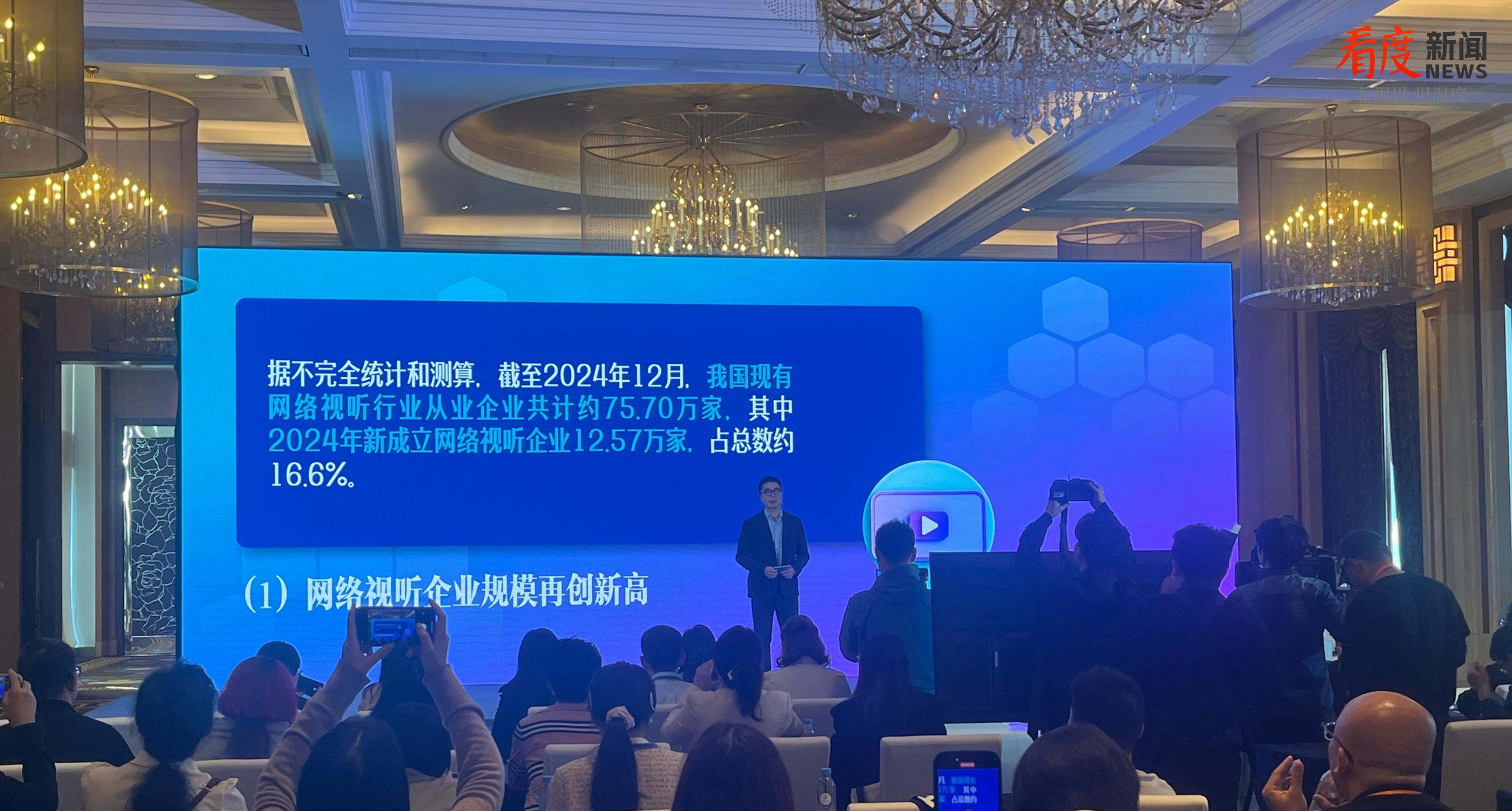 用户规模达10.91亿人——网络视听成为“数字空气”