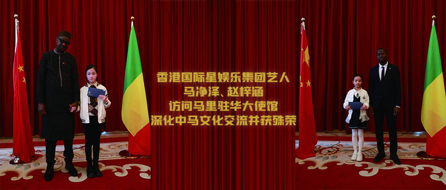 于维华参赞会见马里塞努职业教育中心校长纪比拉