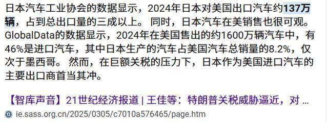 乙二醇期价大幅上涨 关税政策导致出口订单退单