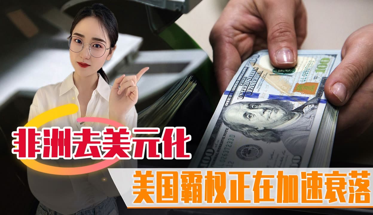 赤几和非洲进出口银行探索合作