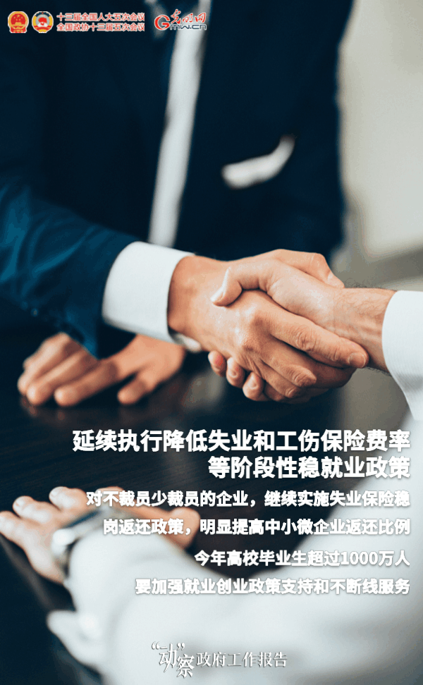 滴滴宣布投入20亿稳就业促消费 积极应对外部挑战