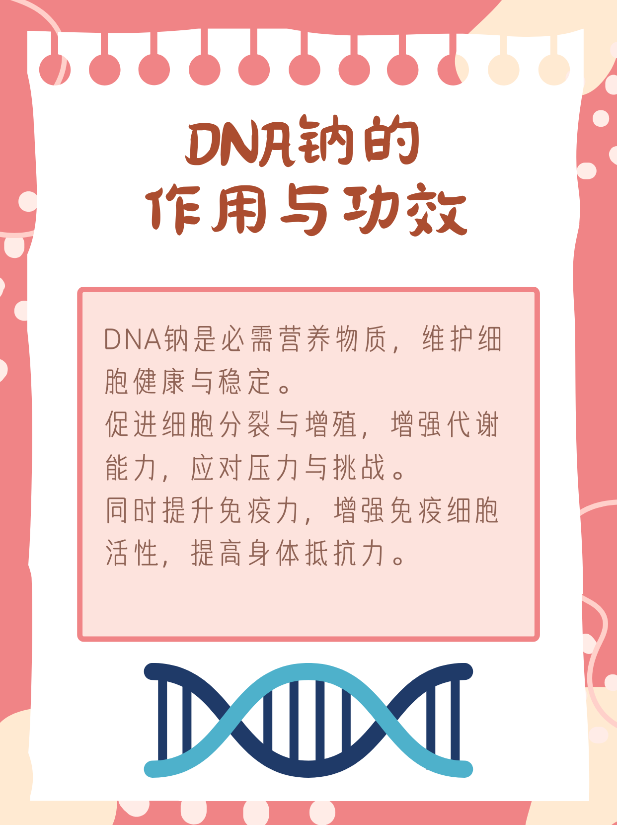 新化合物能修复RNA异常 有助开发罕见病新疗法