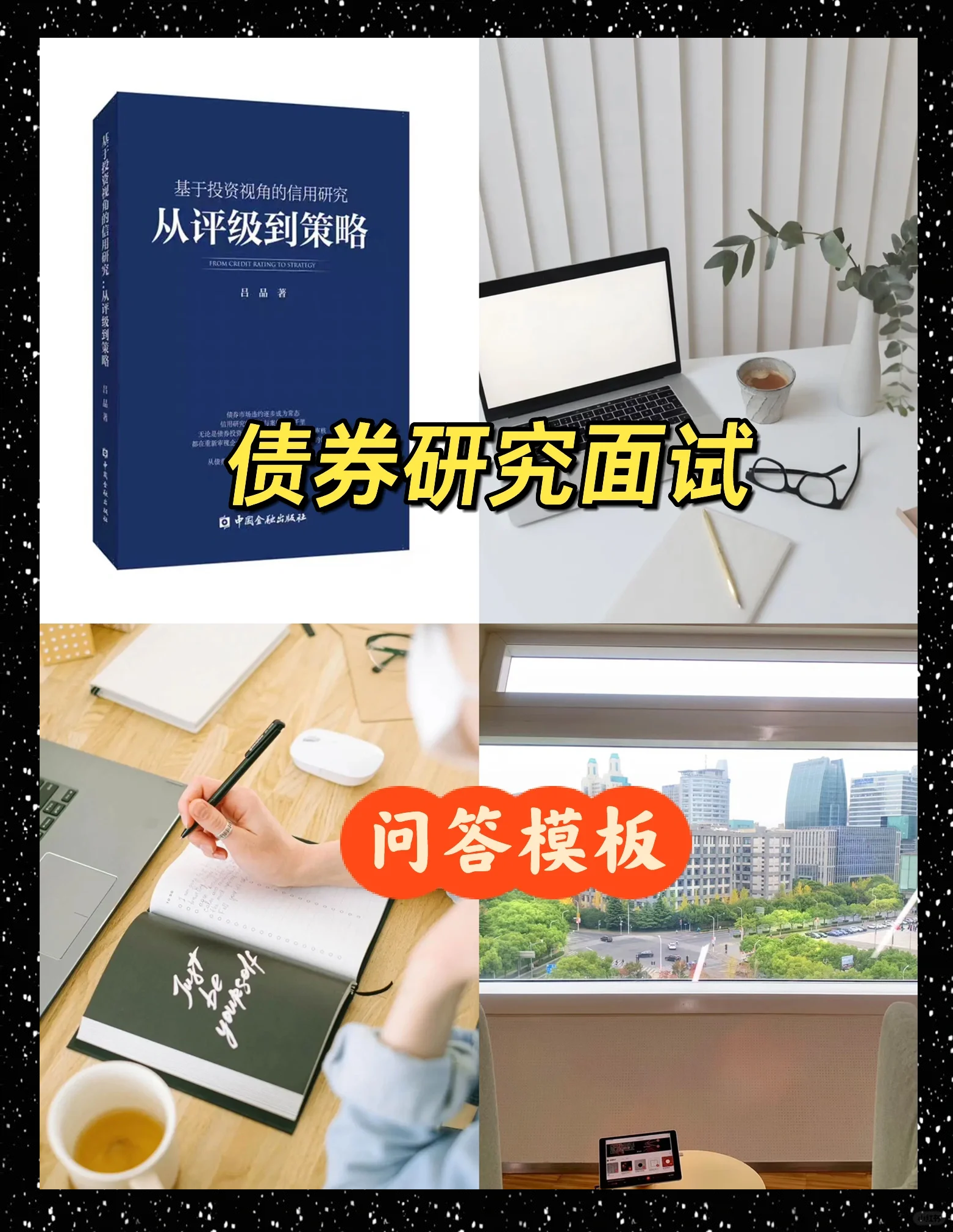 “3号指引”强化城投债发行审核管理 未来城投债供给“放量”难度加大？