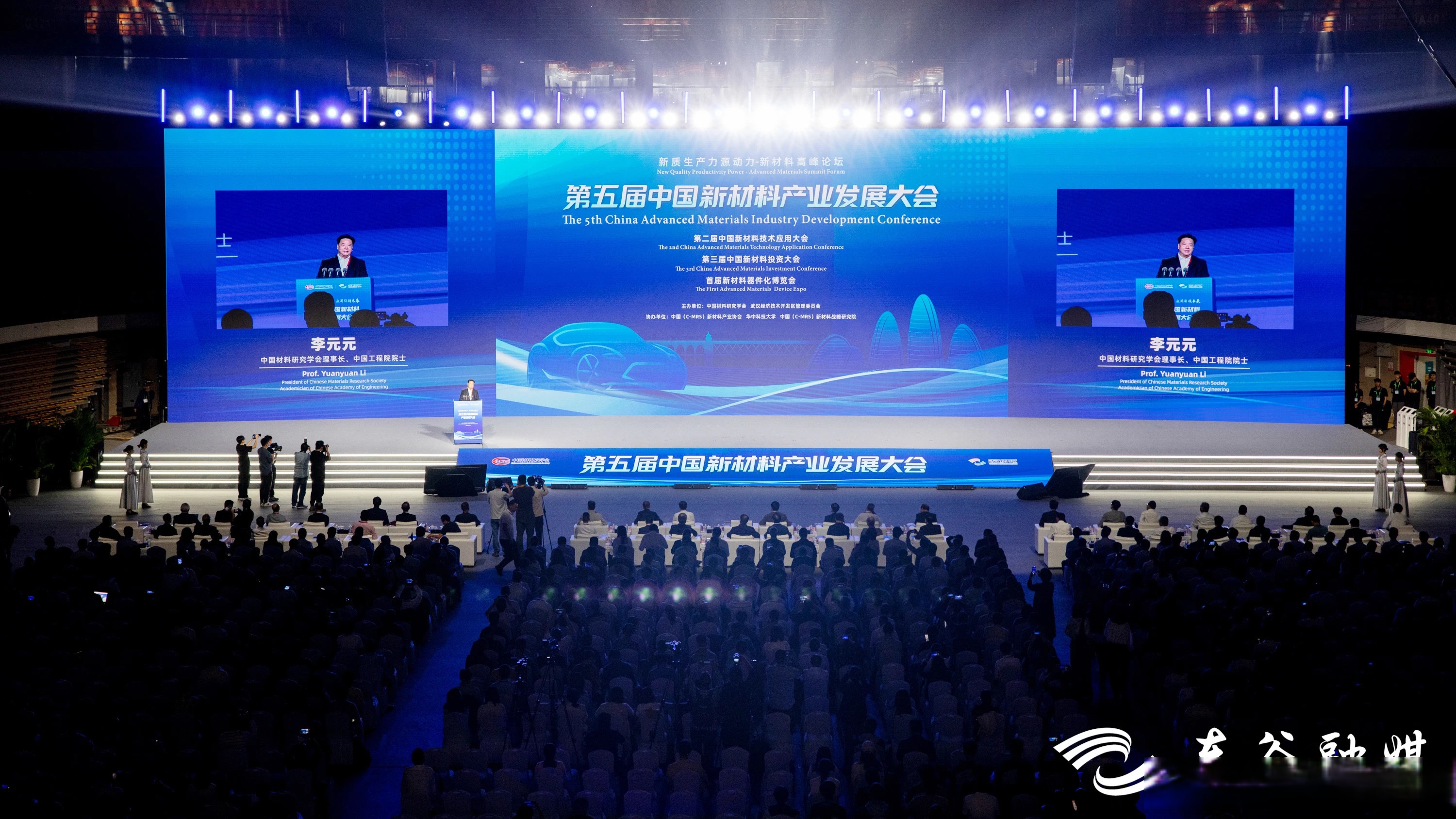 越共中央讨论关于实现科技、创新、数字化转型突破发展专题报告