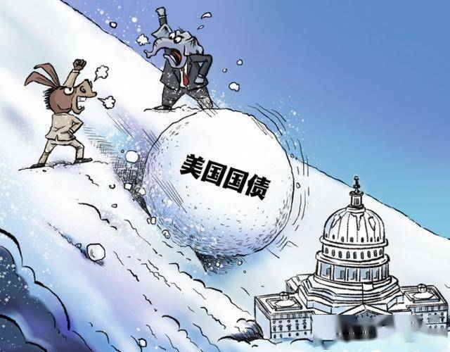 【财经分析】逾36万亿美元联邦债务承受之重 未来举债维艰亦或存违约可能